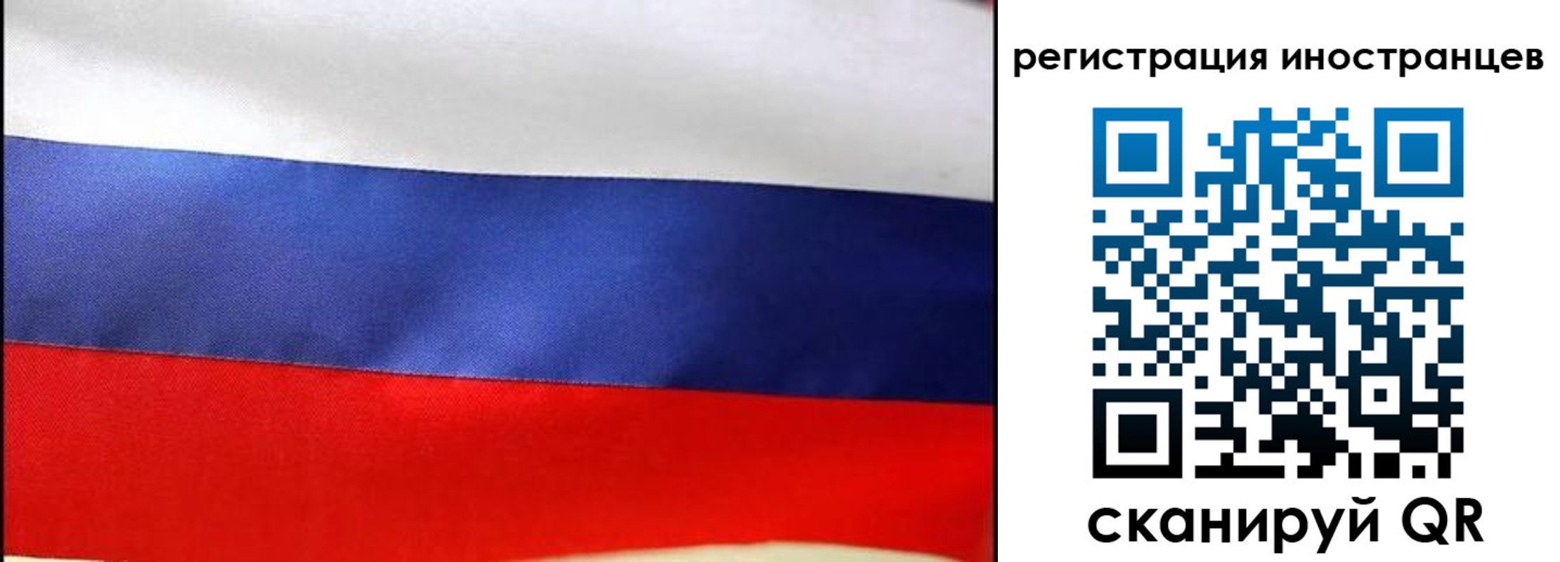 прописка регистрация в Инте