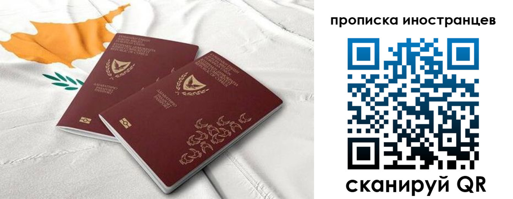 временная регистрация адрес в Инте